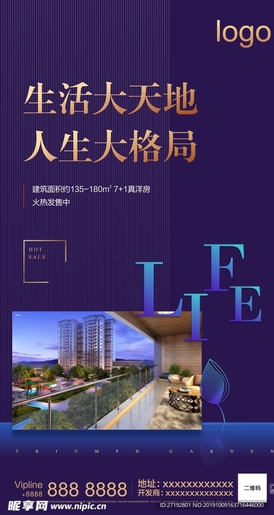 高级微信稿