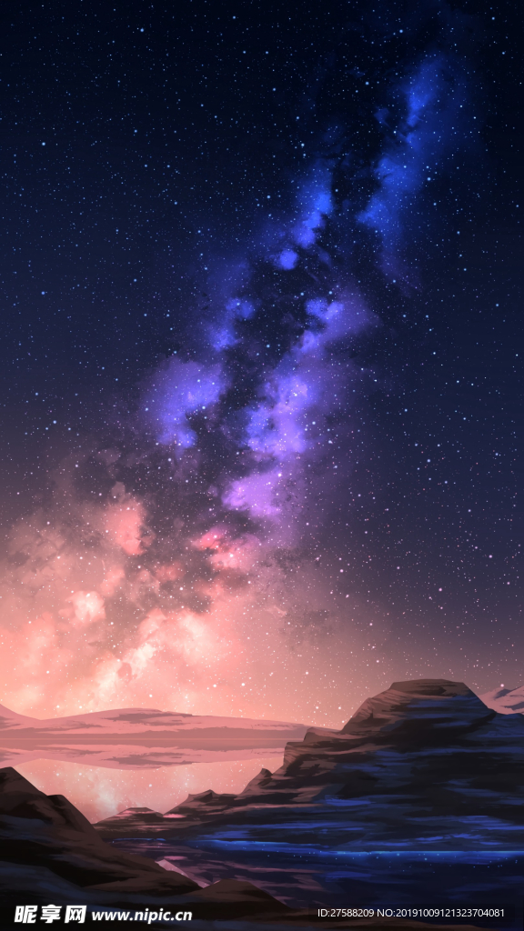 星空