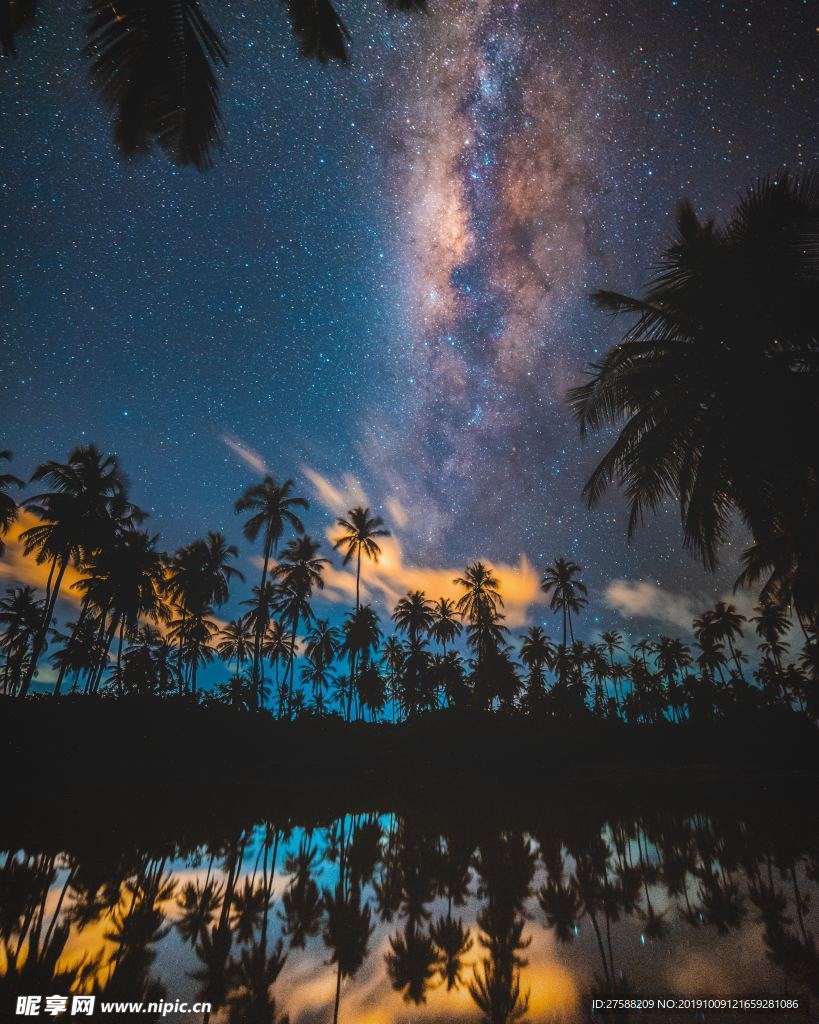 星空