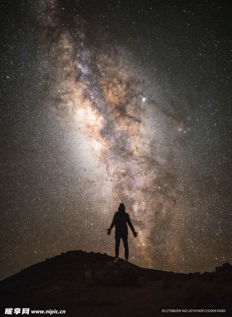 星空