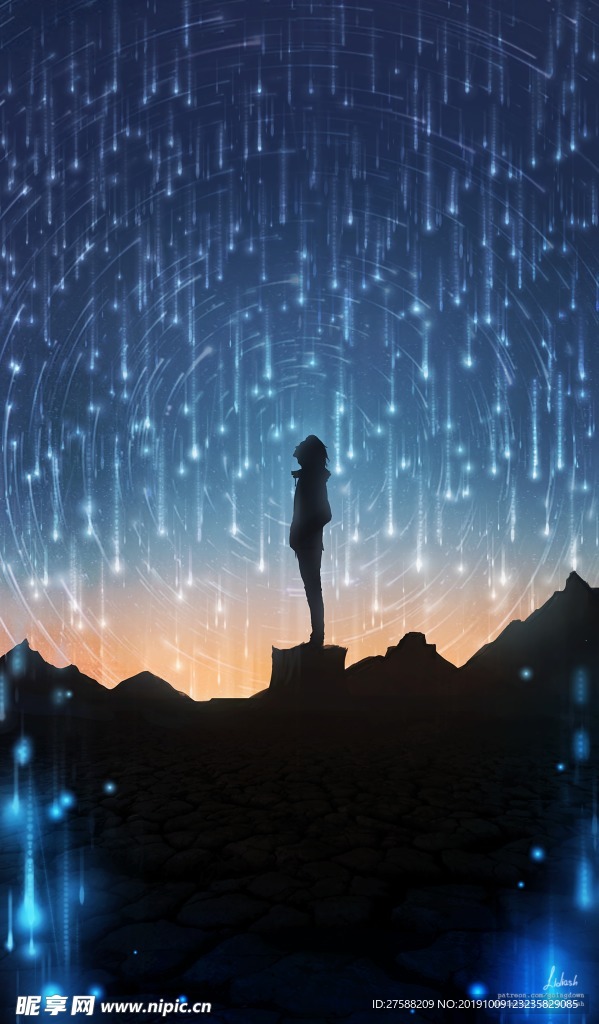 星空