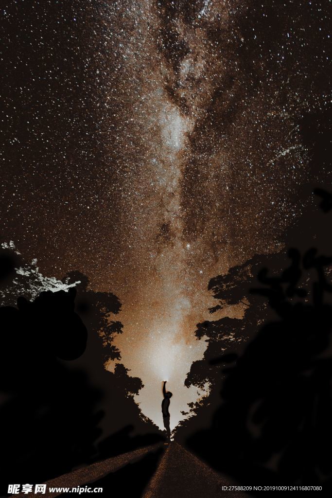 星空