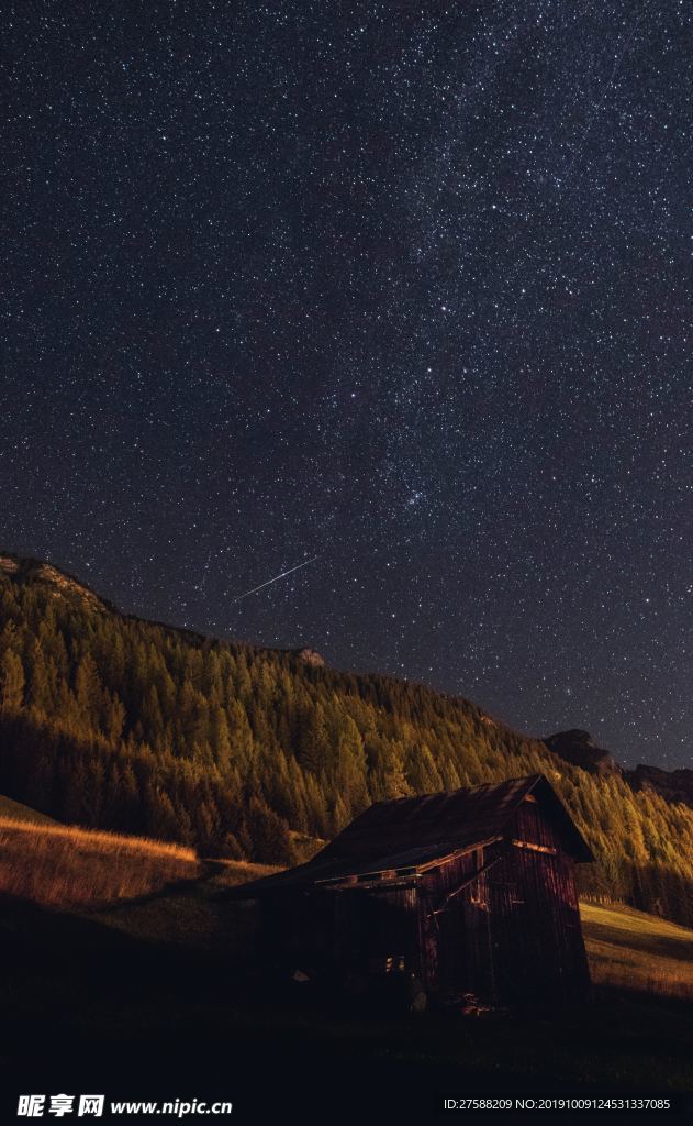 星空
