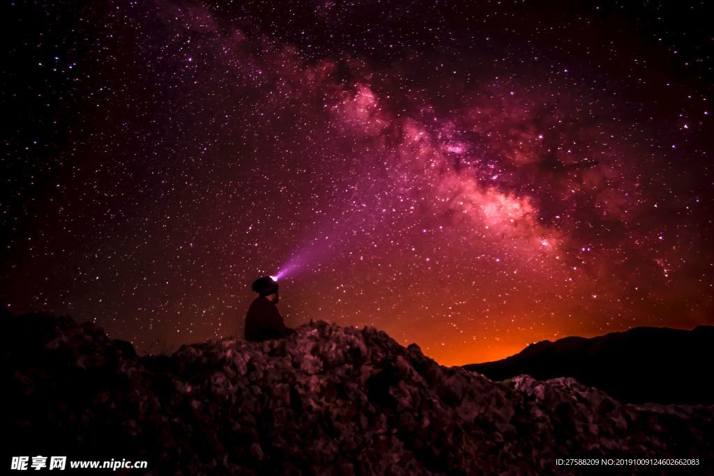 星空