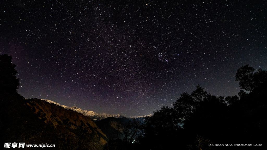 星空