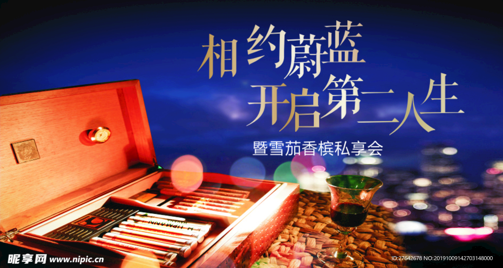 房地产