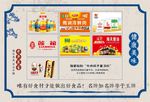 食品选材图片
