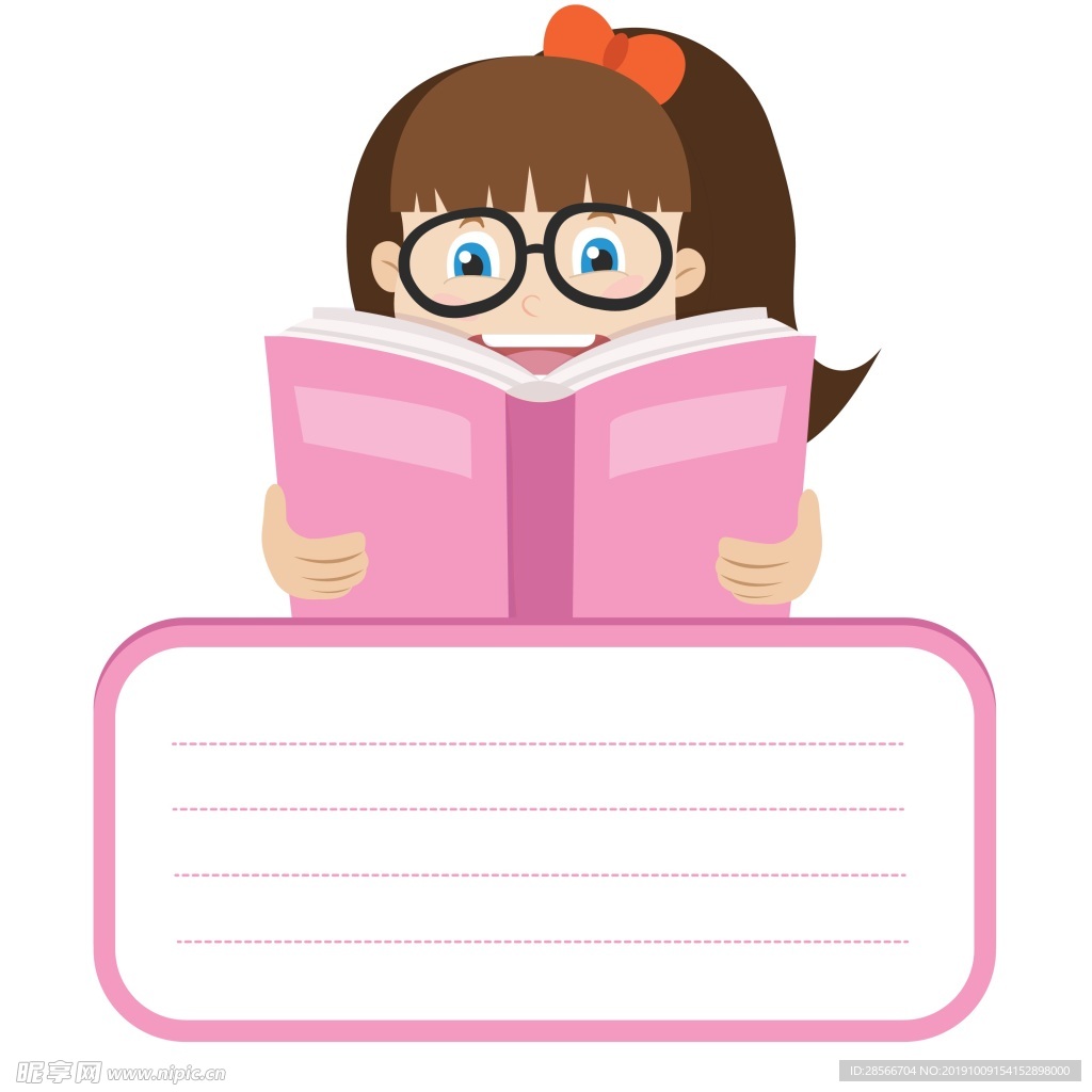 卡通读书小女孩粉色边框
