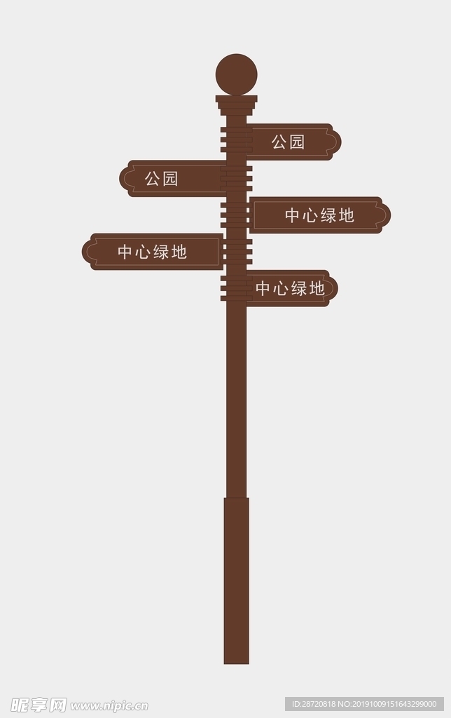 导视牌