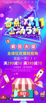 备战双11