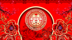 中国红