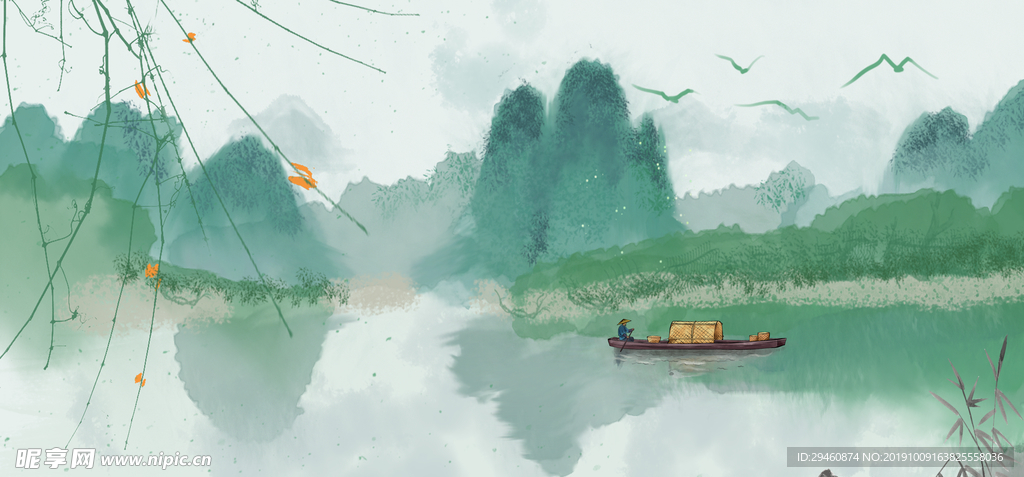 远山