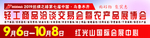 道闸