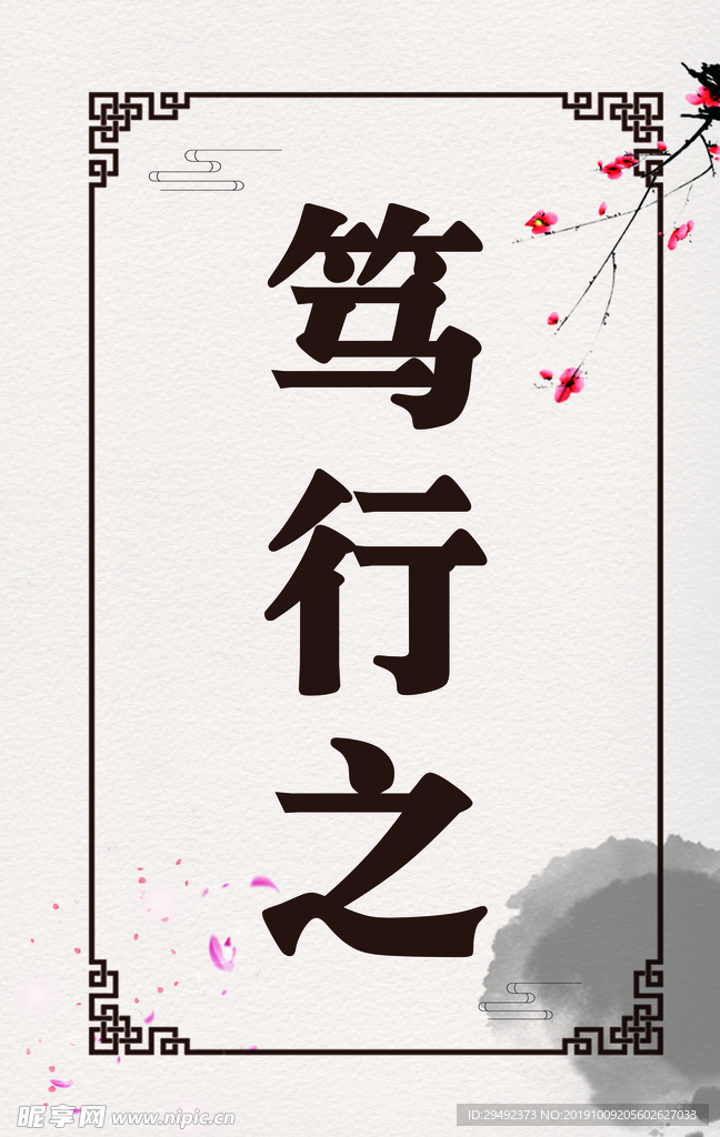 文化墙