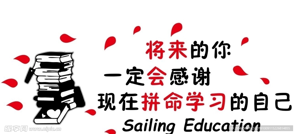 将来的你一定会感谢