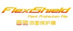 固驰漆面保护膜
