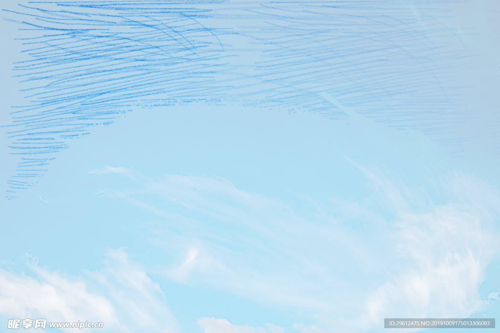 天空