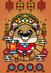 鼠年快乐