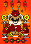 鼠年快乐