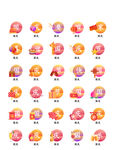 国庆icon
