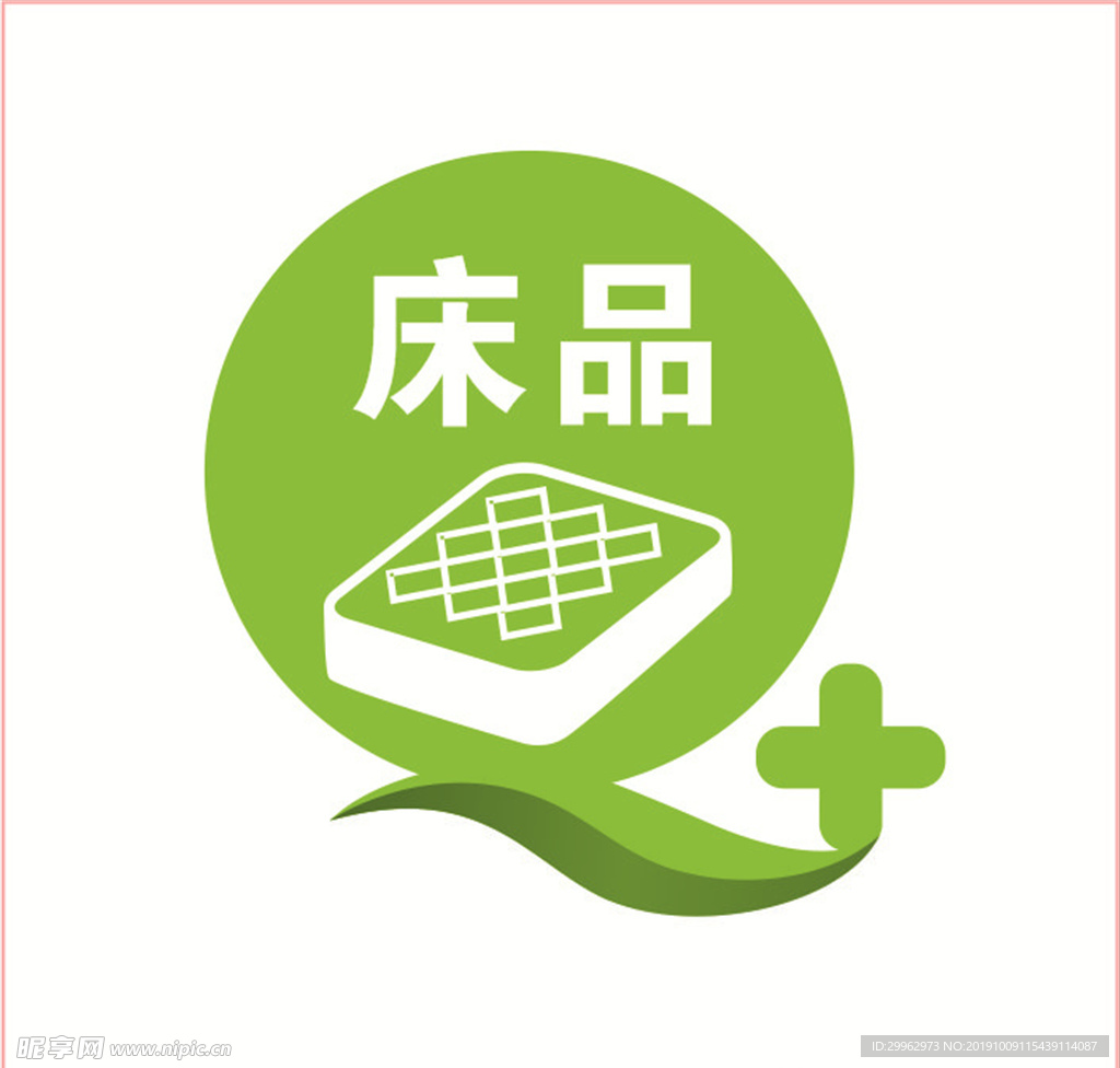 床小素材