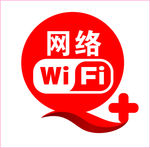 网络wifi标志