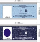 工牌