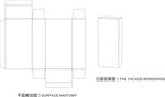 化妆品包装盒