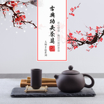 茶具