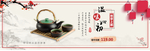 茶具