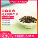 茶杯海报