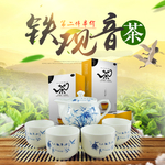 茶杯海报
