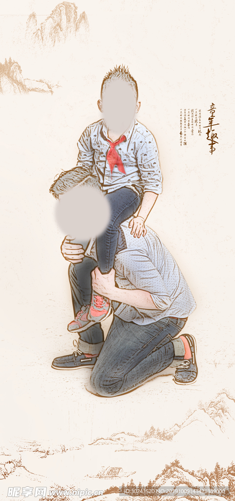 幼儿园毕业版面