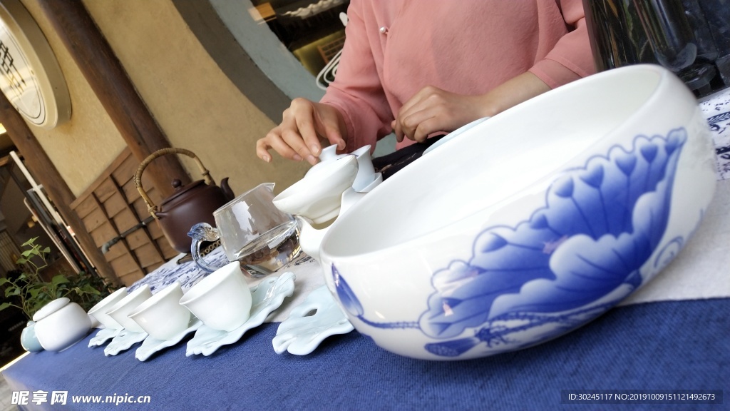 茶语