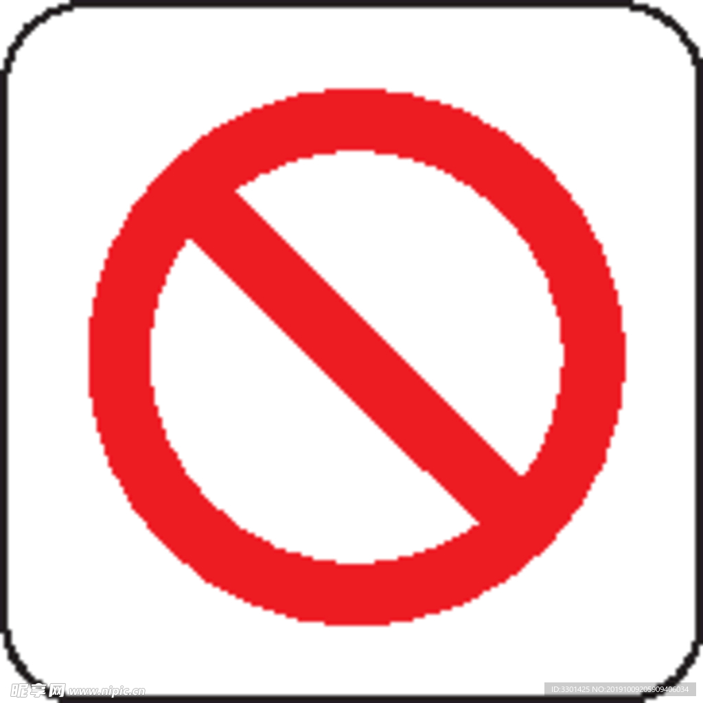交通图标系列 禁止停放图标