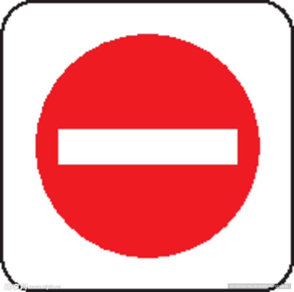 交通图标系列 禁止驶入图标