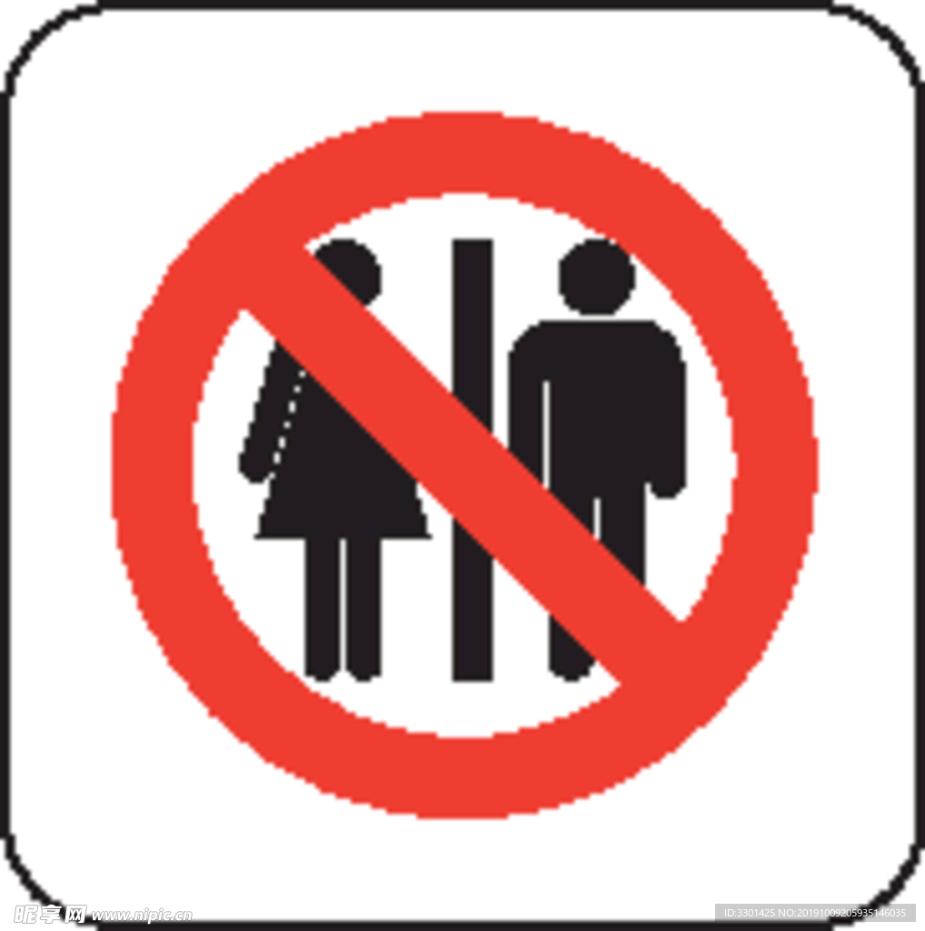 生活图标系列 禁止上厕所图标