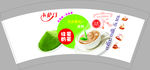 抹茶奶茶