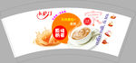 原味奶茶