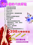 私密