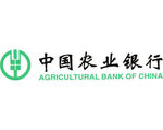 中国农业银行