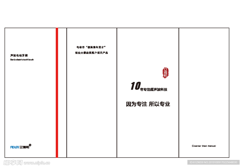 手提袋包装