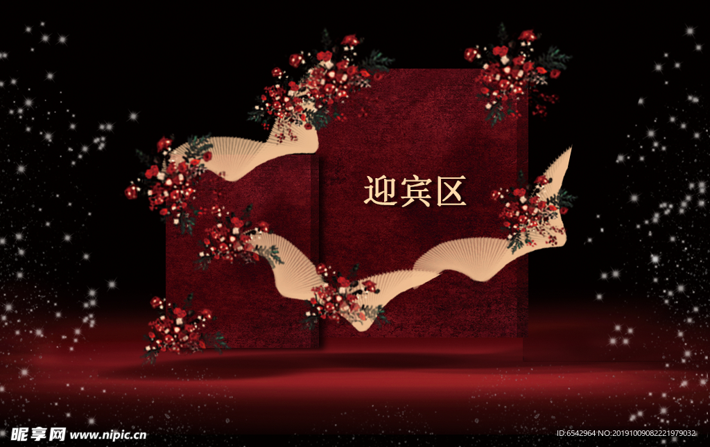婚礼效果图