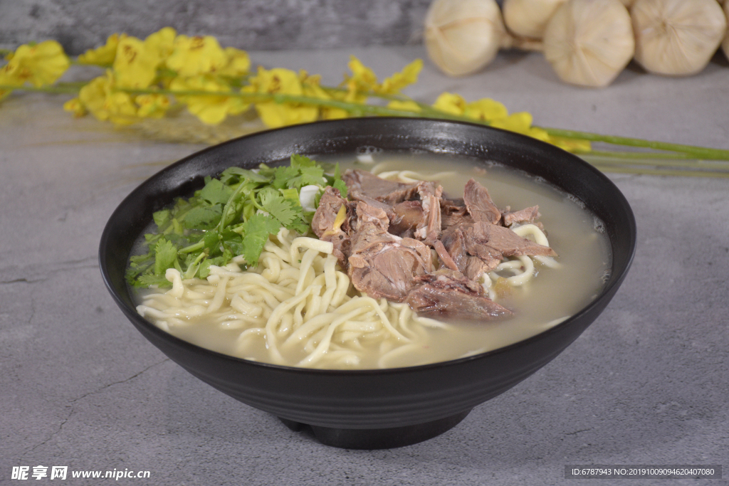 羊肉面