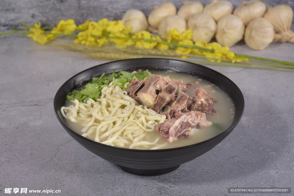 羊肉面