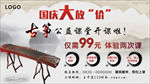 古筝活动