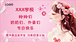 母亲节快乐