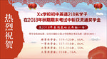 热烈祝贺