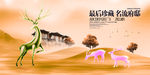 唯美地产