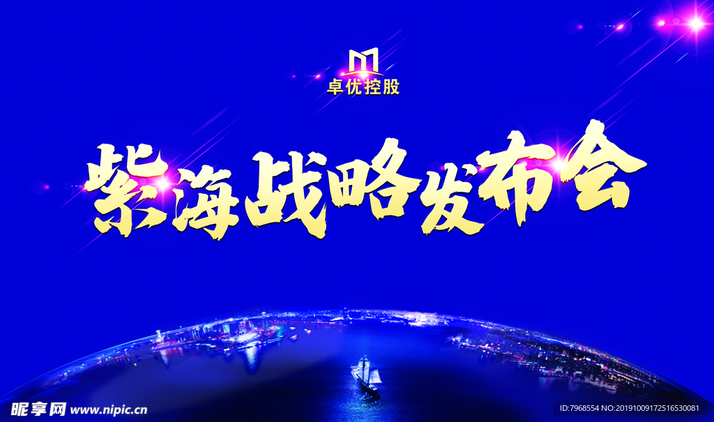 产品海报